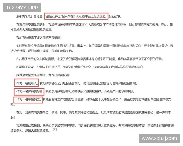 从判罚风波到舆论撕裂体育争议事件背后的规则与公平之问思考与反思