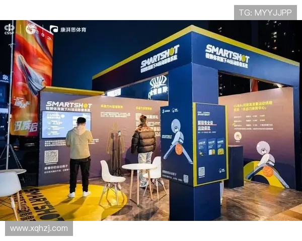 体育云服务赋能赛事管理与全民健身数字化升级新动能发展路径探索