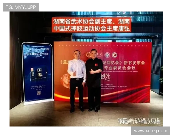 新时代综合武术赛事整体策划与品牌运营实施发展路径研究