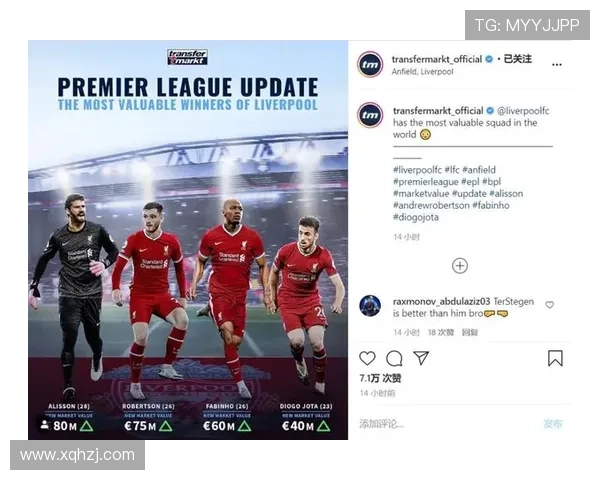 球星与裁判私下接触背后的隐秘影响与争议分析