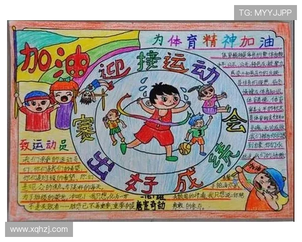 聚焦体育防护体系建设守护运动员安全与健康发展新趋势实践探索